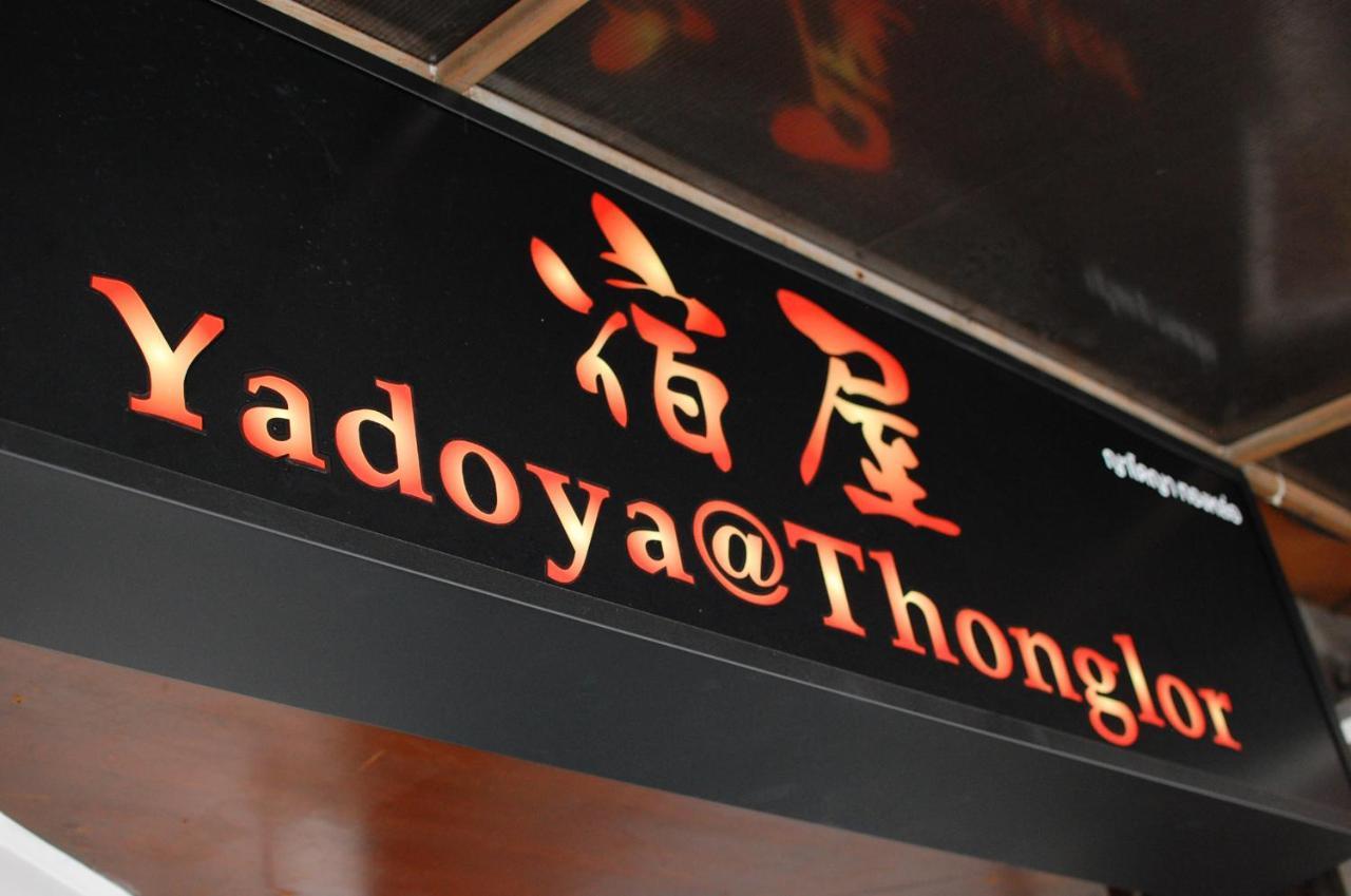 Yadoya @ Thonglor Hotell Bangkok Eksteriør bilde